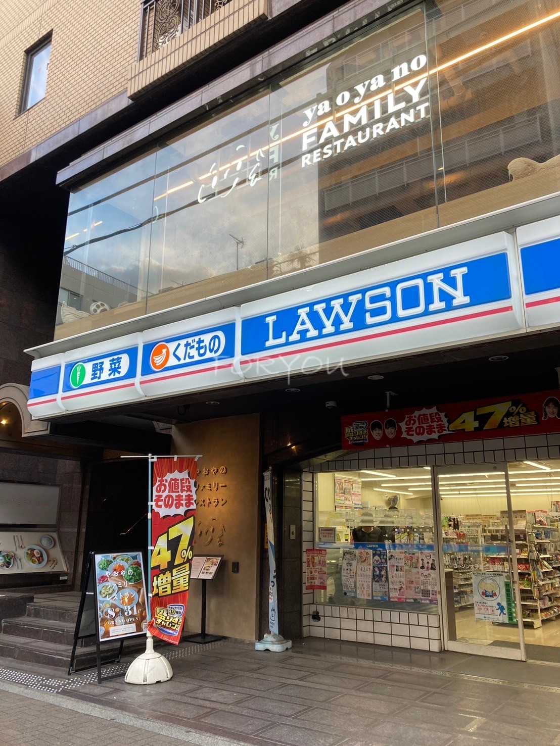 コンビニ　ローソン太子堂二丁目店（コンビニ）まで97m