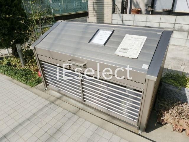 その他共有部分　敷地内ゴミ置き場