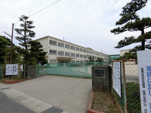 小学校　春日井市立味美小学校（小学校）まで195m