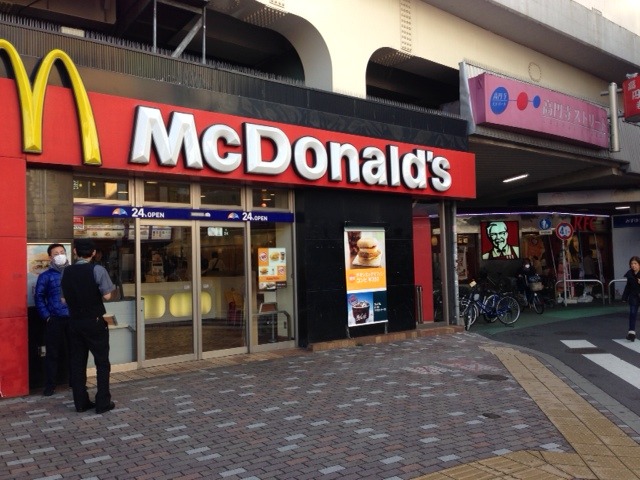 飲食店　マクドナルド（飲食店）まで200m