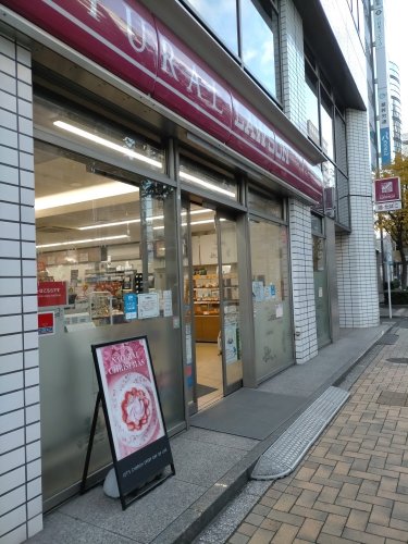 スーパー　マルエツ プチ 新川一丁目店（スーパー）まで168m