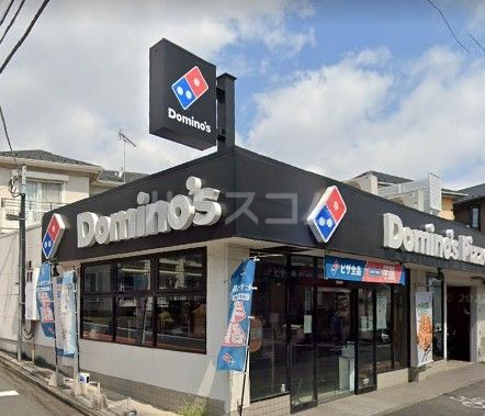 飲食店　ドミノ・ピザ鶴見寺谷店（飲食店）まで446m