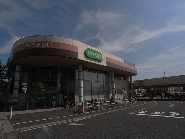 スーパー　コープ幸町店（スーパー）まで422m