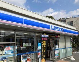 コンビニ　ローソン西宮下山口五丁目店（コンビニ）まで650m