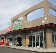 スーパー　RALSE MART(ラルズマート) 花川南店（スーパー）まで1143m
