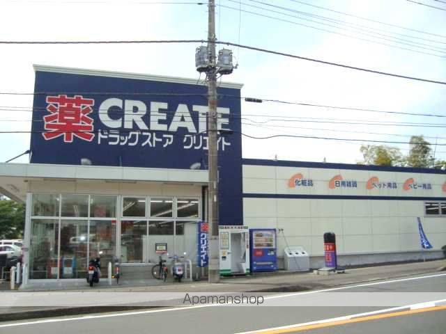 その他　クリエイトＳＤ宮原店（ドラッグストアー）（その他）まで700m