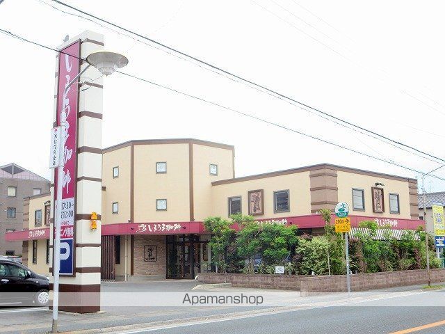 飲食店　しまうま珈琲（飲食店）まで494m