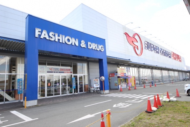 スーパー　スーパーセンターオークワ桜井店（スーパー）まで421m