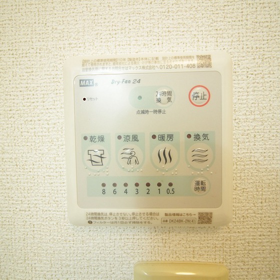 エテルノグラースB棟のその他写真