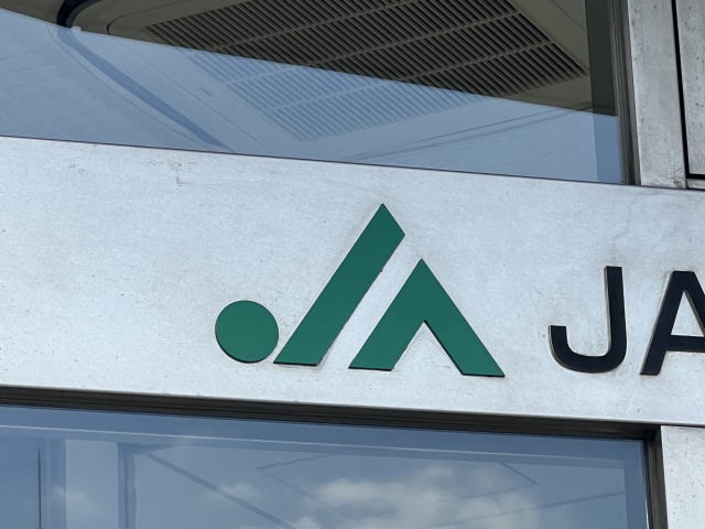 銀行　JAわかやま加太支店（銀行）まで1523m