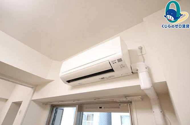 その他設備　くじらのゼロ賃貸は＼仲介手数料0円×初期費用最安×全国対応／