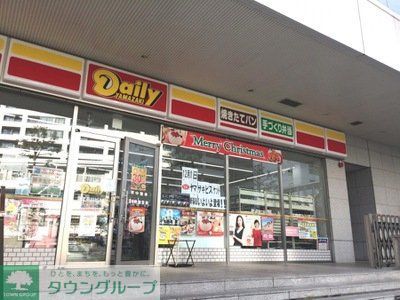 コンビニ　デイリーヤマザキ京王品川ビル店（コンビニ）まで450m