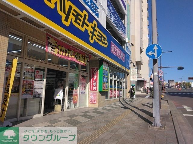 ドラックストア　マツモトキヨシ泉中央店（ドラッグストア）まで600m