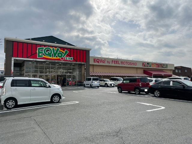 スーパー　ＥＱＶｏ！元塩店（スーパー）まで784m
