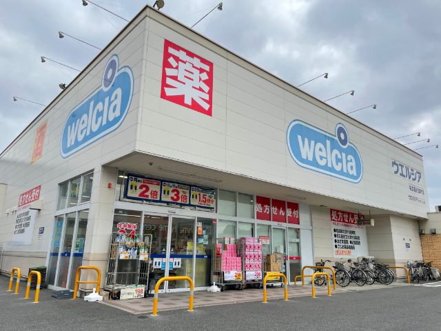 ドラックストア　ウエルシア名古屋元塩町店（ドラッグストア）まで857m