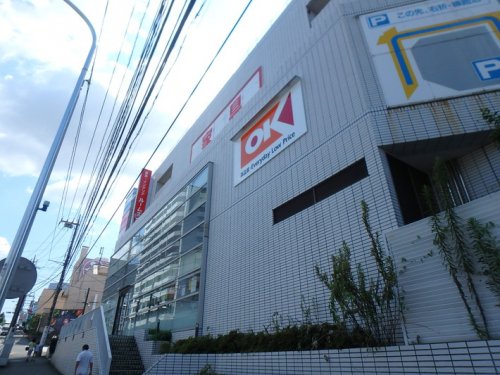 スーパー　オーケー　あざみ野店（スーパー）まで609m