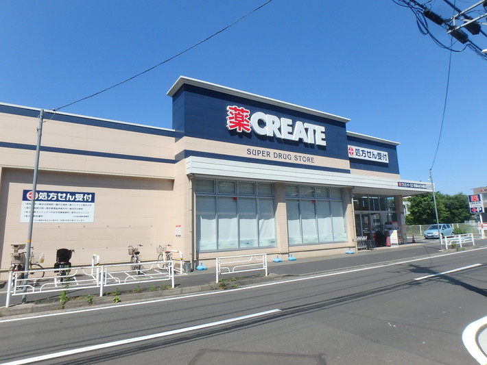 ドラックストア　クリエイト 青葉あざみ野店（ドラッグストア）まで399m