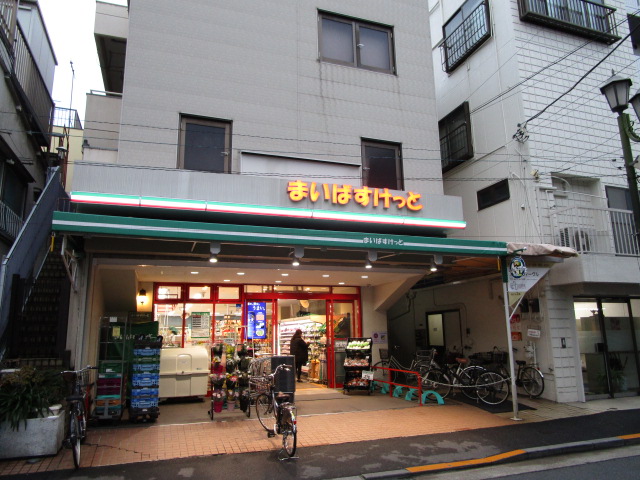 スーパー　まいばすけっと山王銀座店（スーパー）まで384m