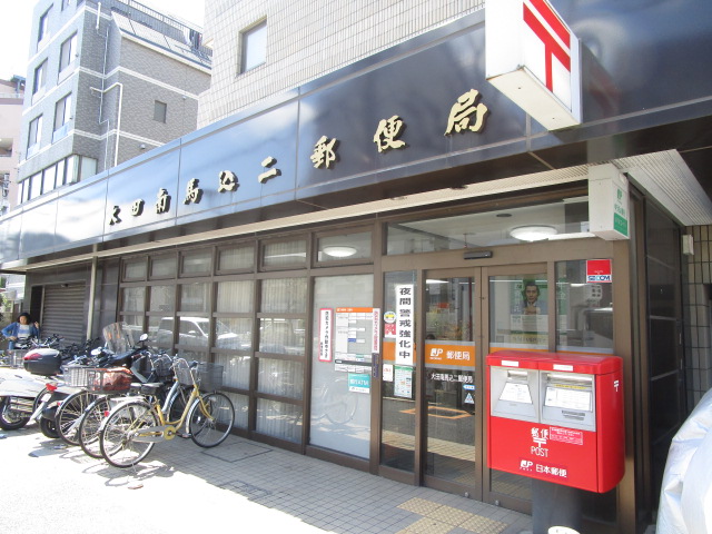 郵便局　大田南馬込二郵便局（郵便局）まで393m