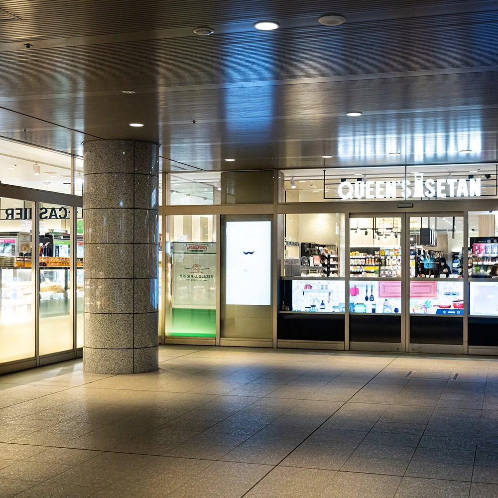 スーパー　クイーンズ伊勢丹白金高輪店（スーパー）まで760m