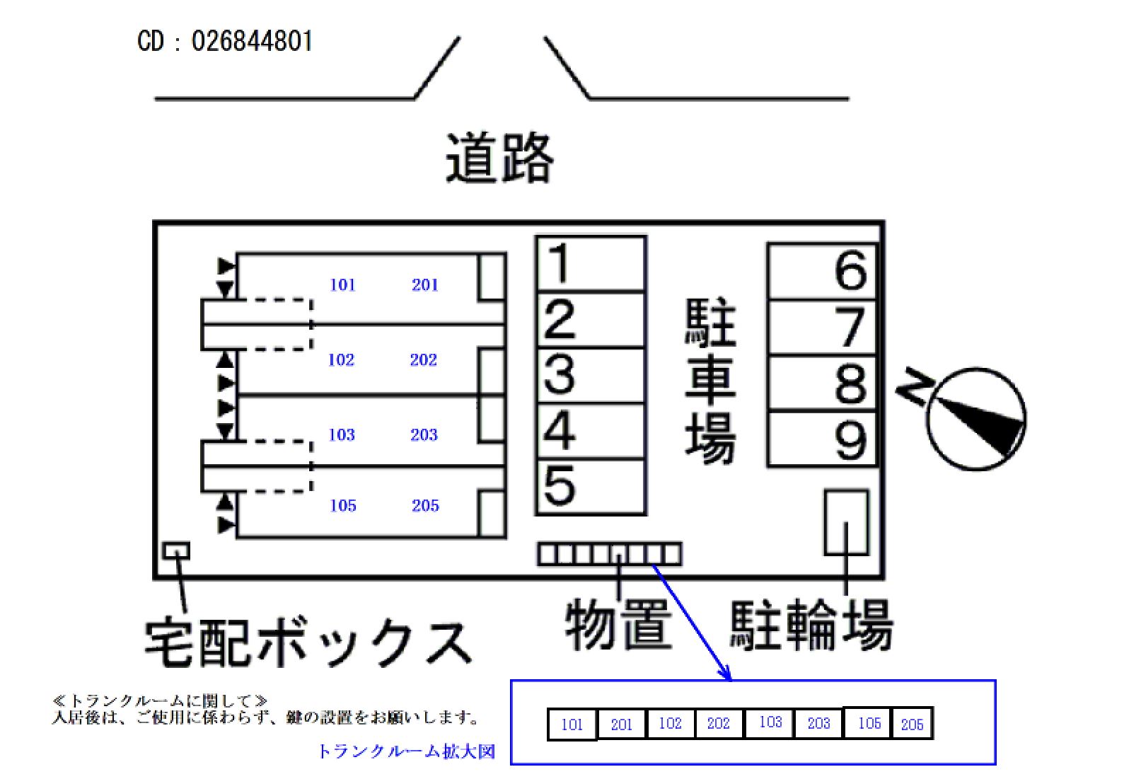 【フライ ハイトの駐車場】