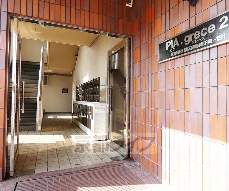 【京都市伏見区向島津田町のマンションのロビー】