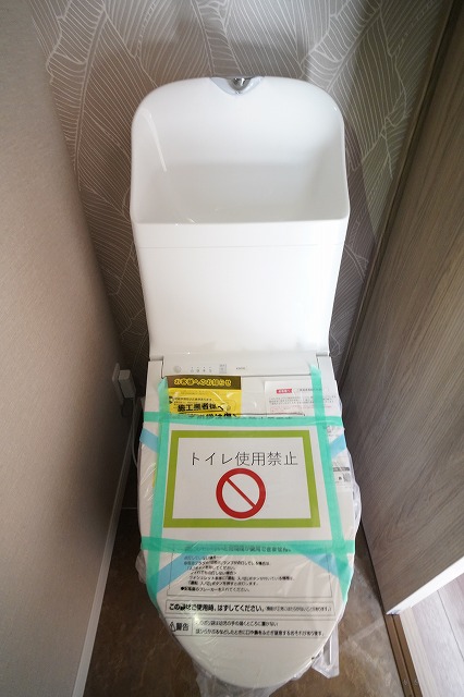 トイレ　トイレ