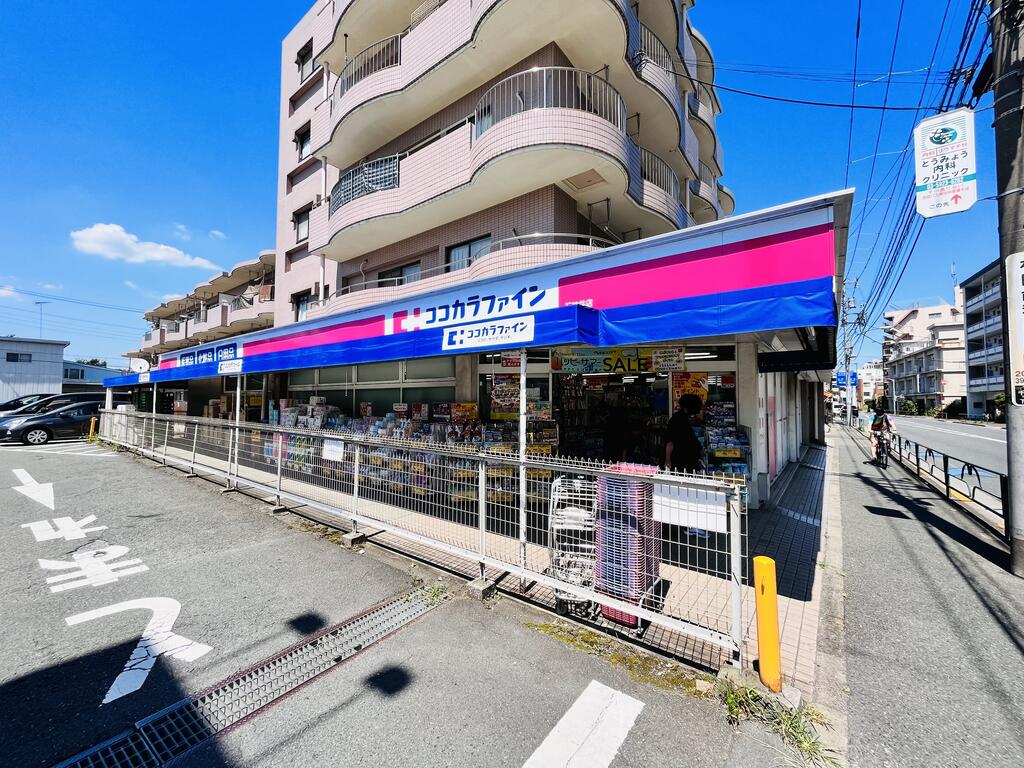 ドラックストア　ココカラファイン石神井店（ドラッグストア）まで502m