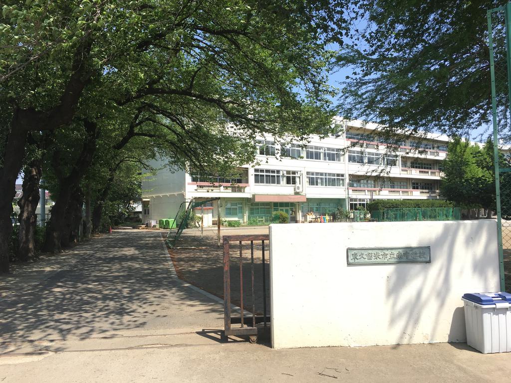 中学校　東久留米市立南中学校（中学校）まで200m