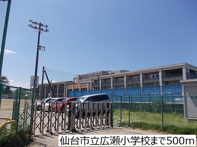 【仙台市青葉区下愛子のアパートの小学校】