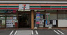 コンビニ　セブンイレブン 広島南蟹屋店（コンビニ）まで20m