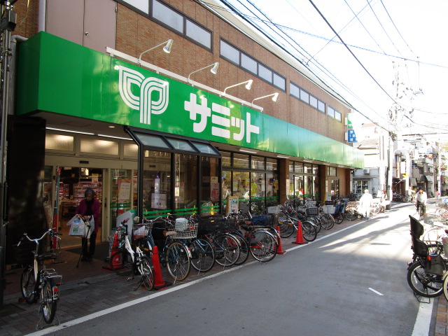 スーパー　サミットストア西小山店（スーパー）まで642m