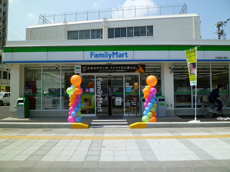コンビニ　ファミリーマート伏見通大須店（コンビニ）まで200m