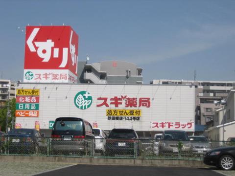 【カレント茶屋が坂のその他】