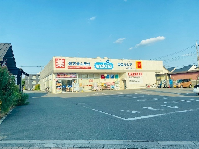 ドラックストア　ウエルシア立川栄町店（ドラッグストア）まで593m