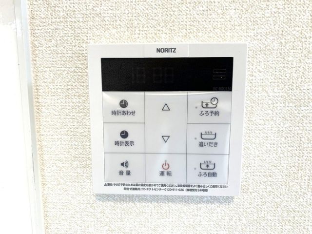 【M s house谷田のその他設備】