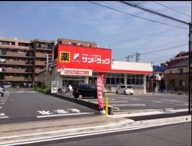 【船橋市三咲のアパートのドラックストア】