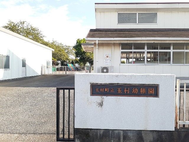 【メゾン　グラースIIの幼稚園・保育園】