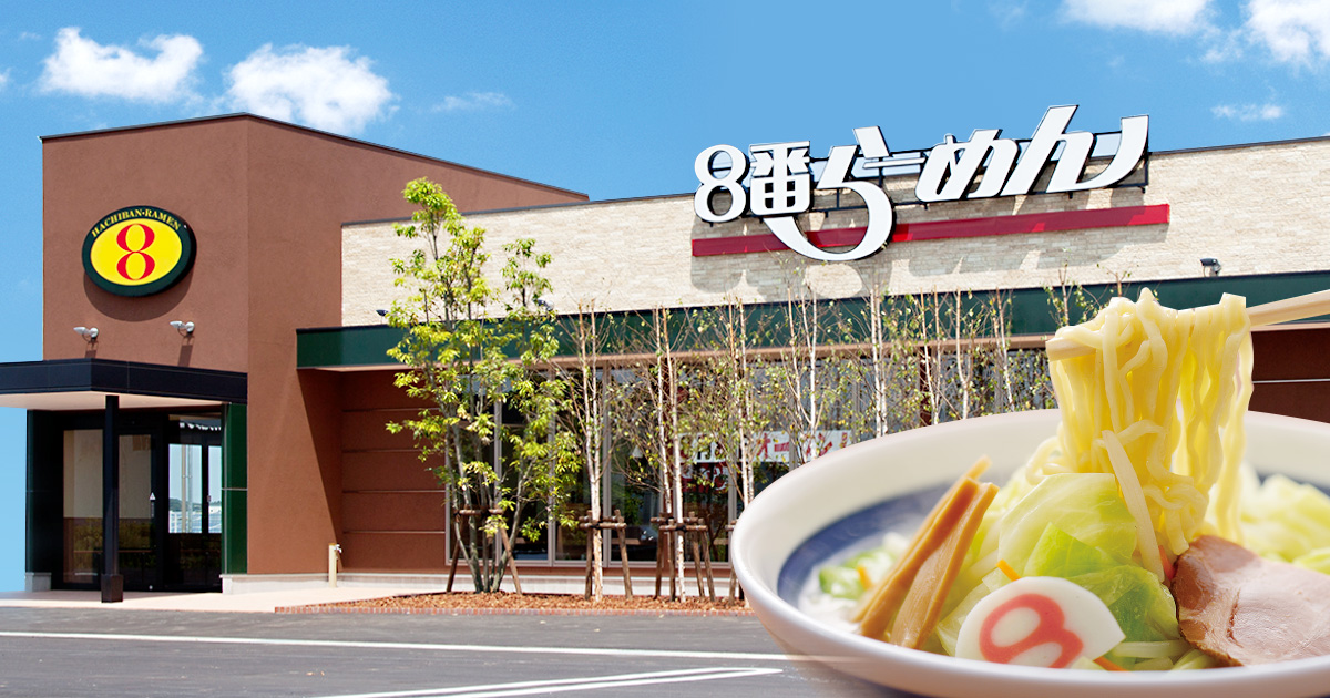 【プランドール　C 201の飲食店】