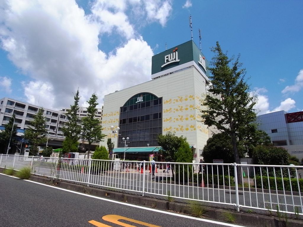 スーパー　Fuji本郷台店（スーパー）まで650m