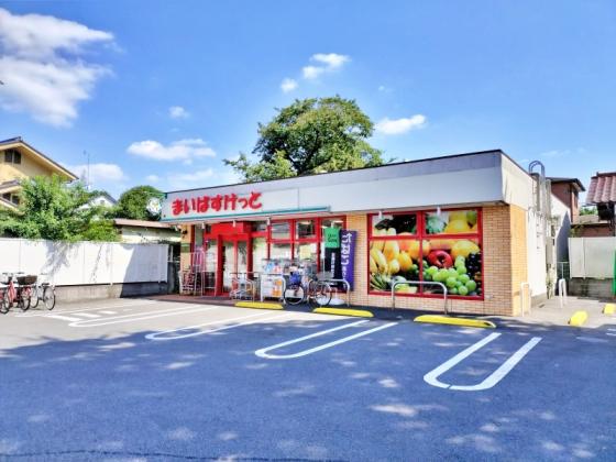 スーパー　まいばすけっと石神井台5丁目店（スーパー）まで220m