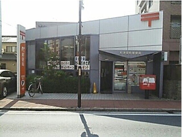 郵便局　大津栄町郵便局（郵便局）まで1200m