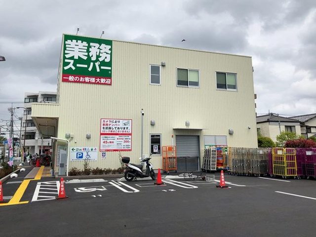 スーパー　業務スーパー調布小島町店（スーパー）まで800m