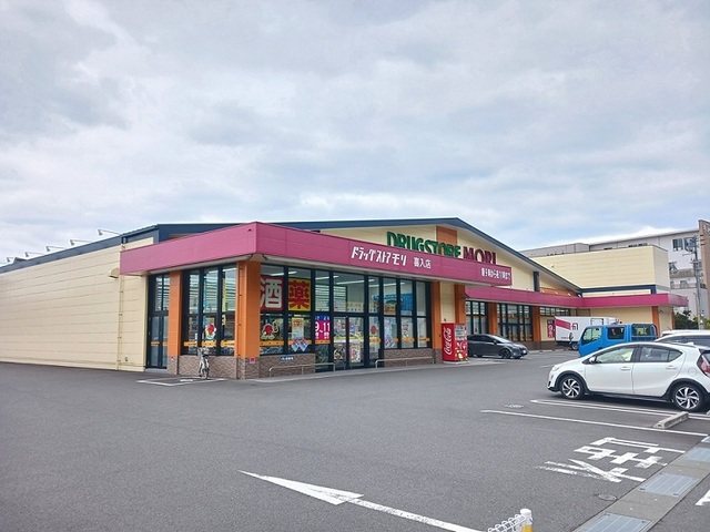 ドラックストア　ドラッグストアモリ喜入店（ドラッグストア）まで450m