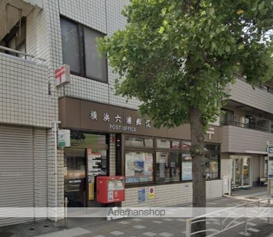 郵便局　横浜六浦郵便局（郵便局）まで757m