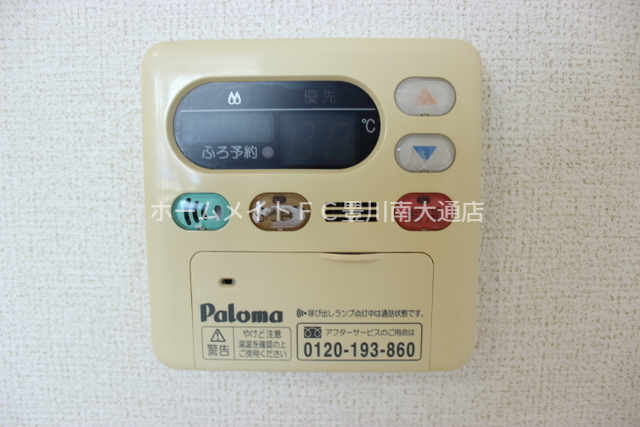 その他設備　給湯