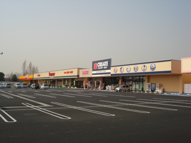 その他　木田余ショッピングモール（その他）まで798m