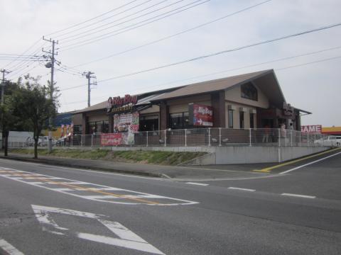 その他　ビッグボーイ土浦木田余店（その他）まで682m
