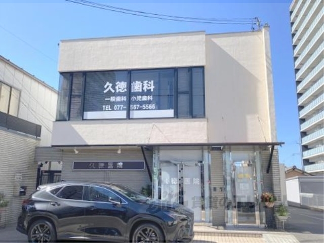 病院　久徳医院（病院）まで2000m