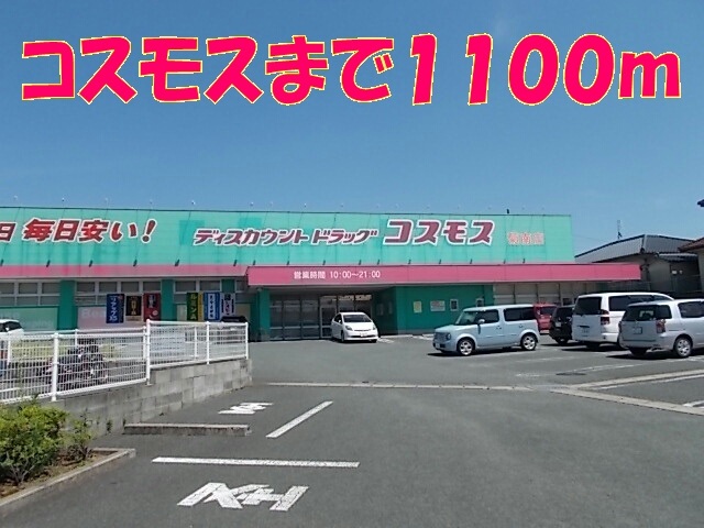 Prosper須屋_その他_9